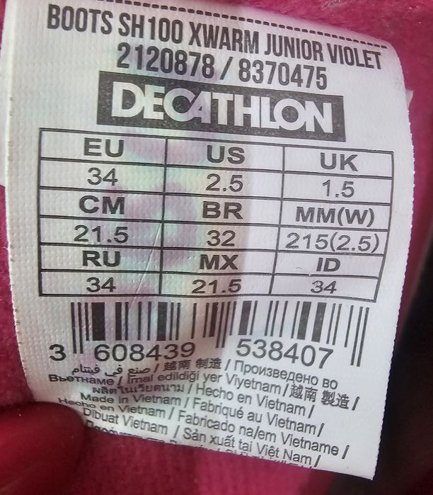 Quechua детски ботуши N' 34