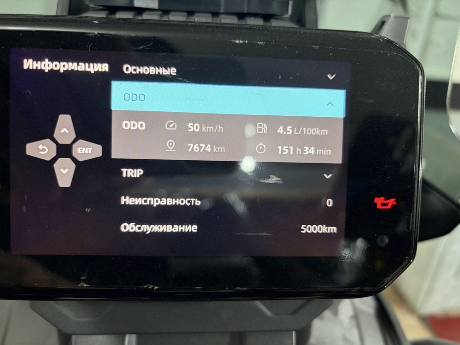 CF Moto 450MT в продаже