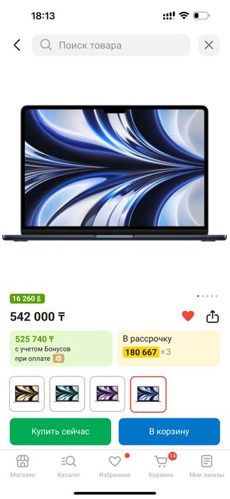 Продам macbook чип м2