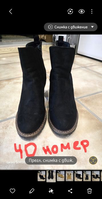 Зимни дамски Боти