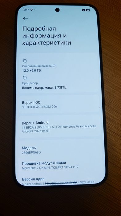 Xiaomi 15T Pro 1024gb