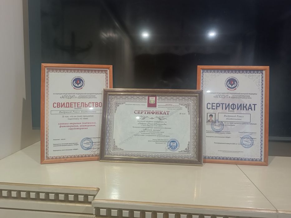 Хиджама. Мануальная терапия профессионально