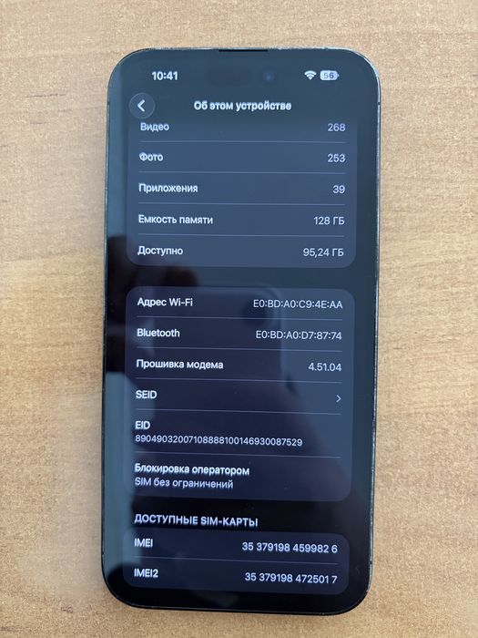 Iphone 14 pro max