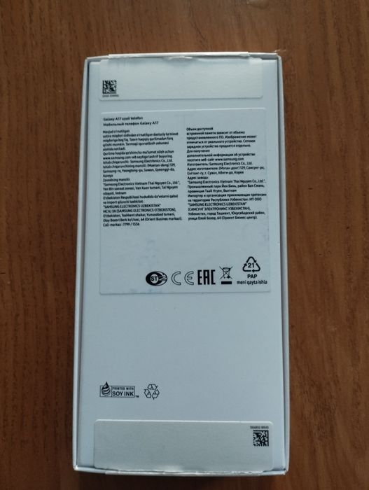 A17 Самсунг янги