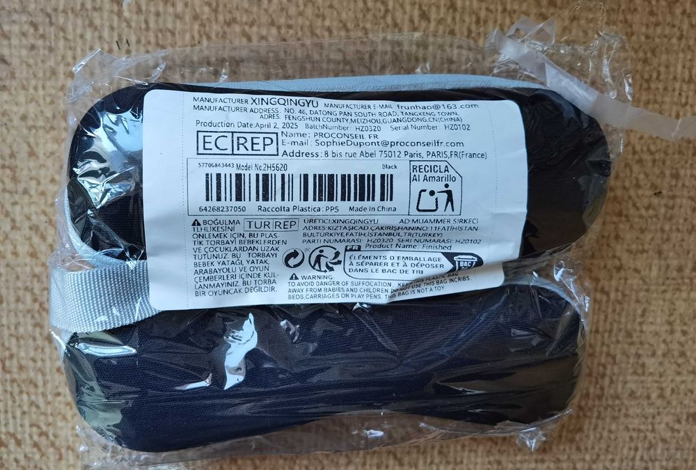 Черен калъф за чадър