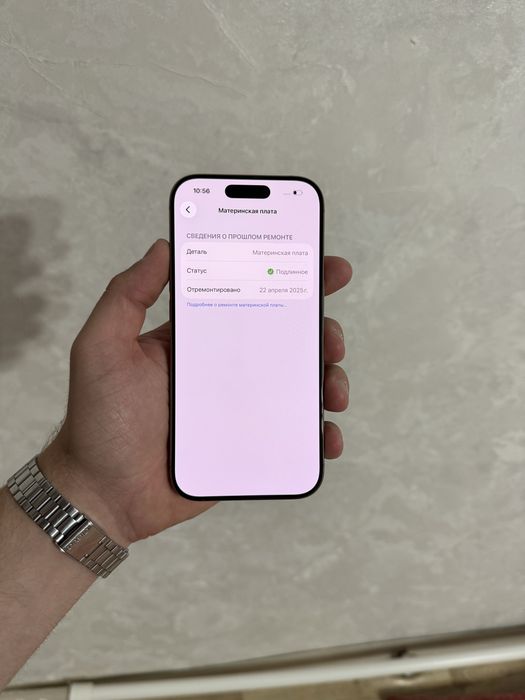 iPhone 16 pro,Айфон 16 про в идеальном состоянии