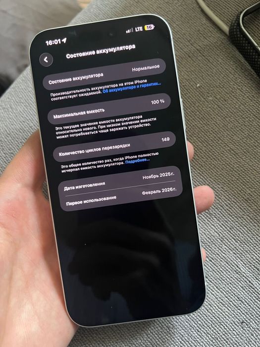 Iphone 17 pro max 256gb e sim