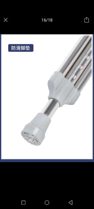 Костыли стальные