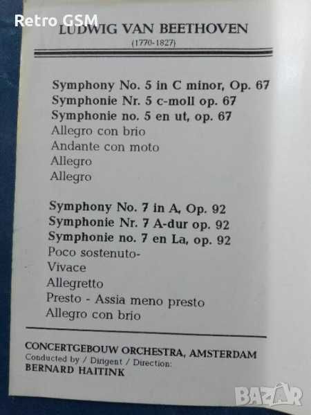 Аудио касета Beethoven - Symphonies 5,7