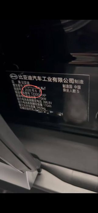 BYD HAN 635 км 2026 Smart рестайлинг в наличие количество ограничено