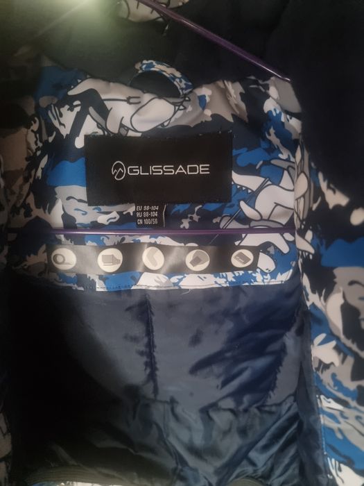 куртка  GLISSADE"