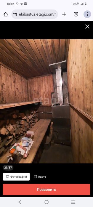 Коттедж_ 2026 с участком