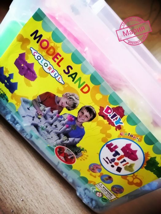 Кинеттический песок 2кг + бассейн +лапатка и формочки