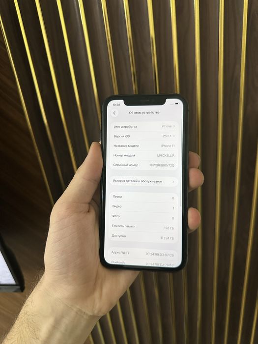 Iphone 11 128 Айфон 11 128