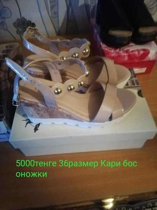 Продам босоножки на выпускной