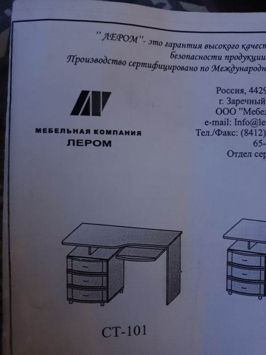 Мебель в детскую. Для подростков.