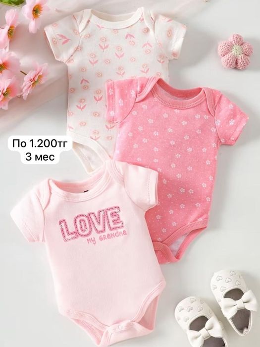 Боди для малышей
