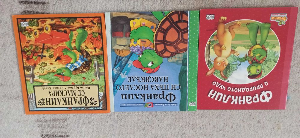 Книжки за Франклин