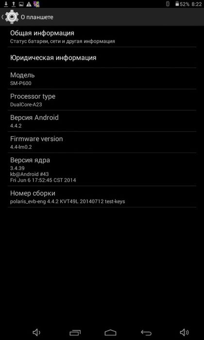 планшет Samsung SM-P600 (Galaxy Note 10.1).