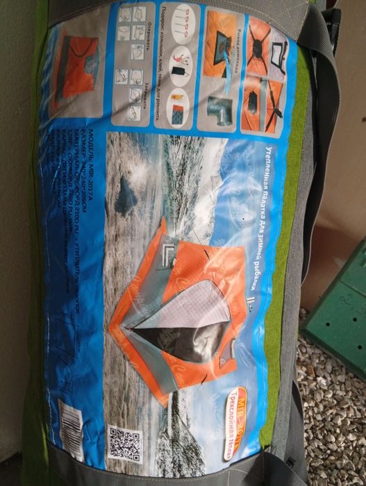 Продам палатку новая.