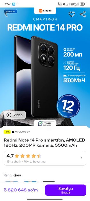 Redmi note 14 pro