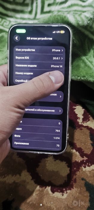 Iphone 14 srochna