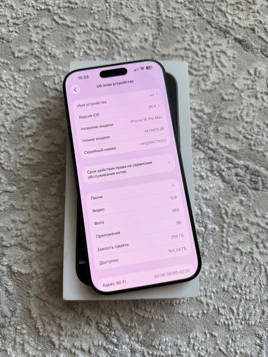 iphone 16 pro max 256gb black