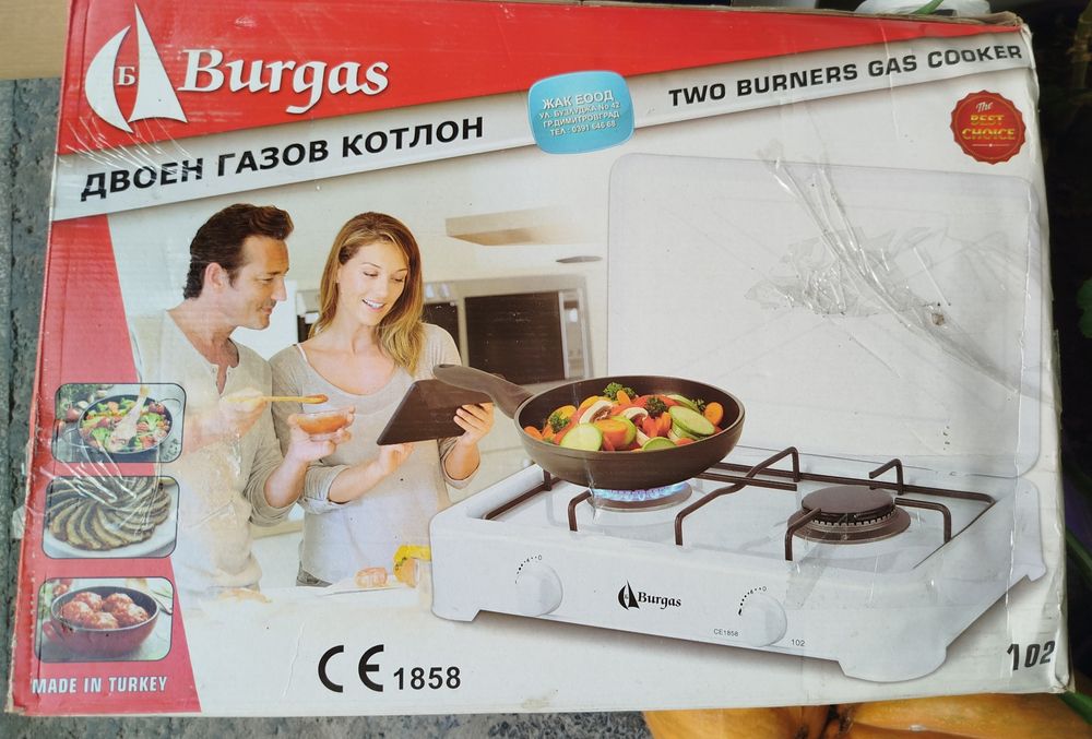 Газов котлон 2 гнезда