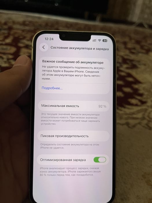 Iphone 13, 256гб Nano sim, e-sim