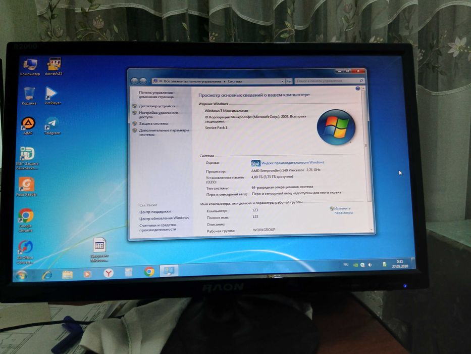 Компьютер б/у с LCD монитором 20"