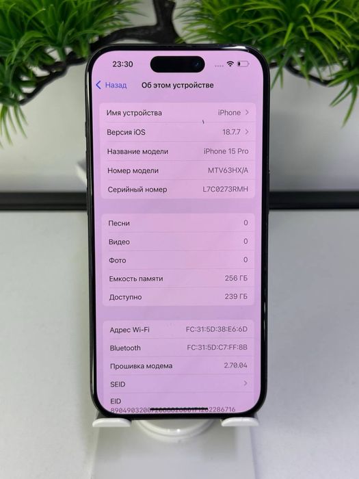 iPhone 15 Pro 256gb / Nano-sim / Akb 84% /