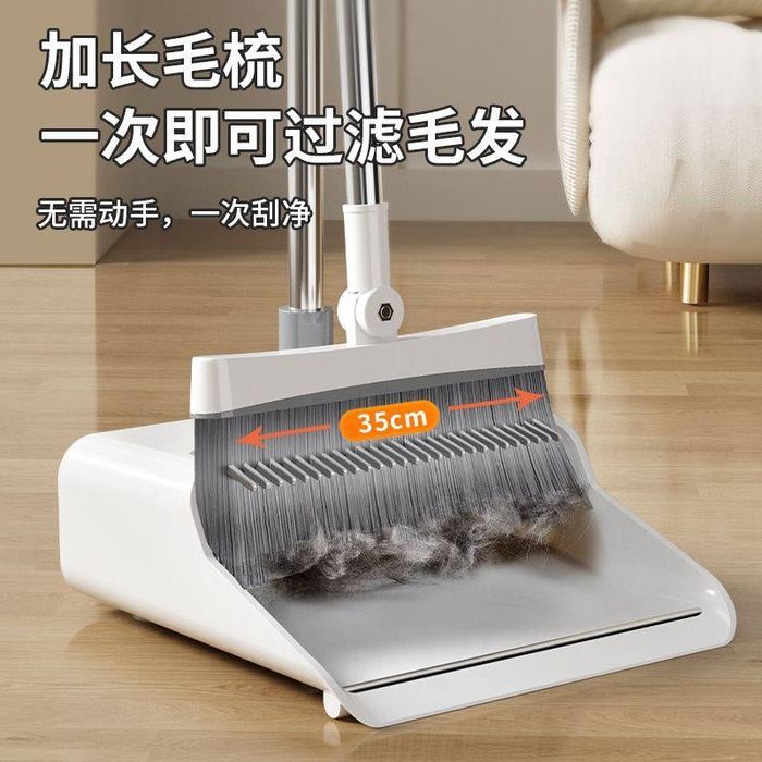 Совки для уборки