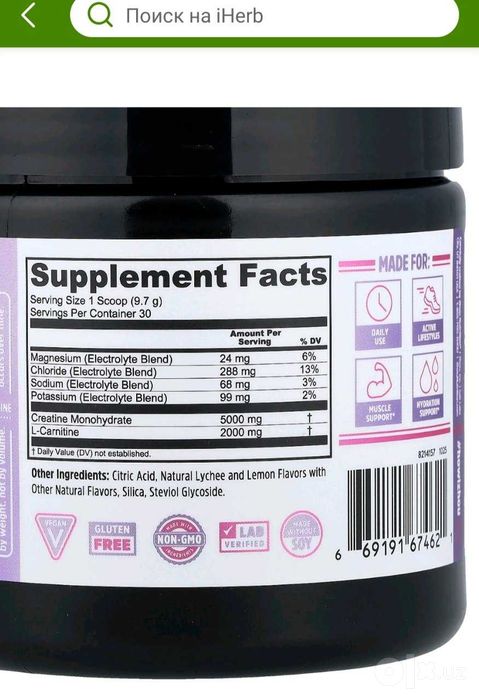ДОСТАВКИ НЕТ креатин разные уникальные составы Zhou Nutrition