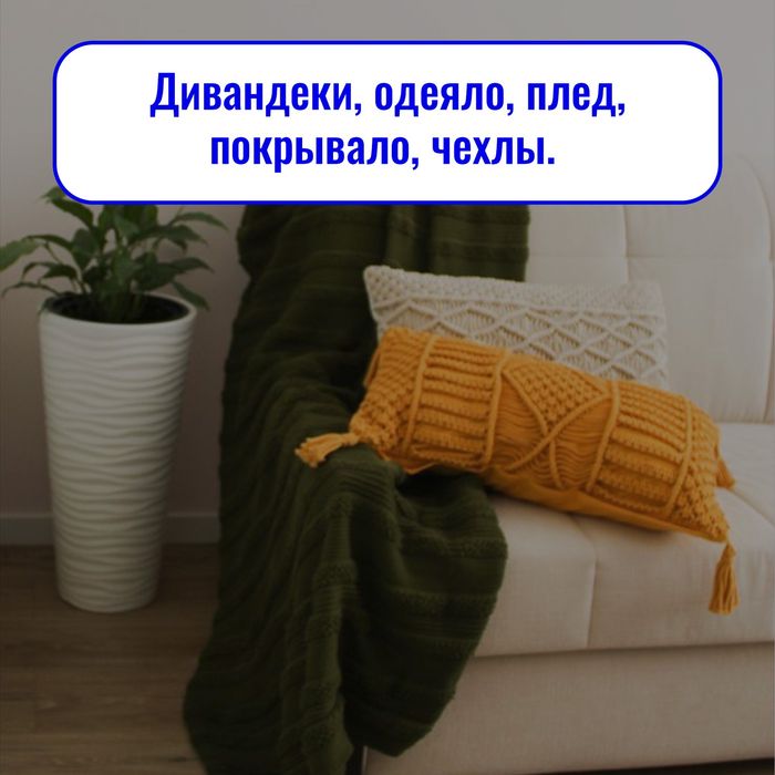 Прачечная и химчистка