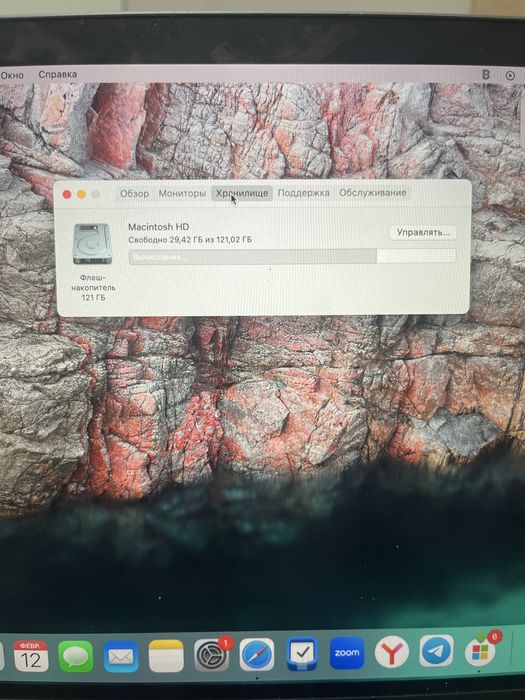 Macbook Air i5 / 128gb / 2018 год