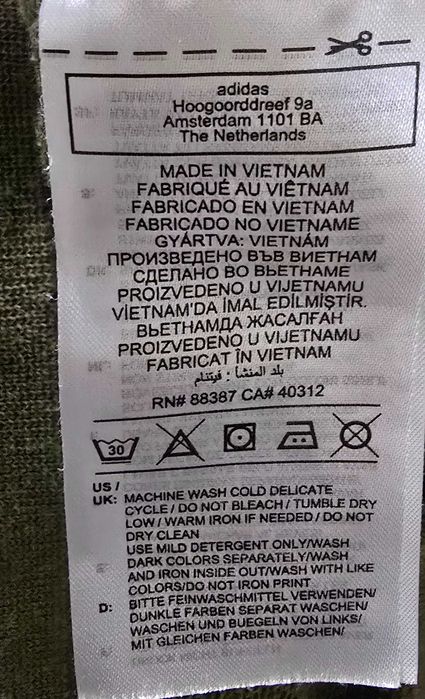 Adidas M-мъжки суичър (х-649)