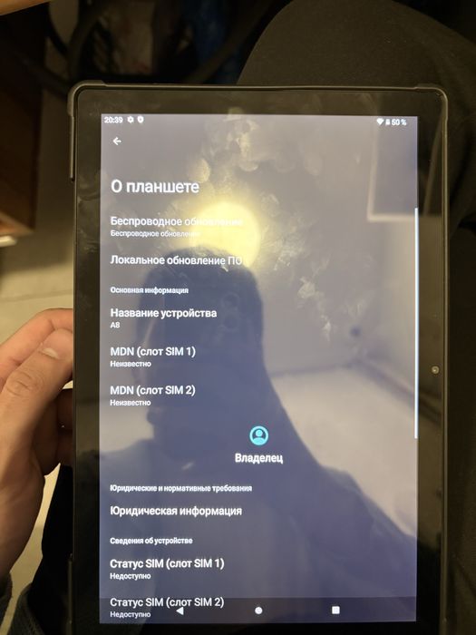 Hoco A8 планшет