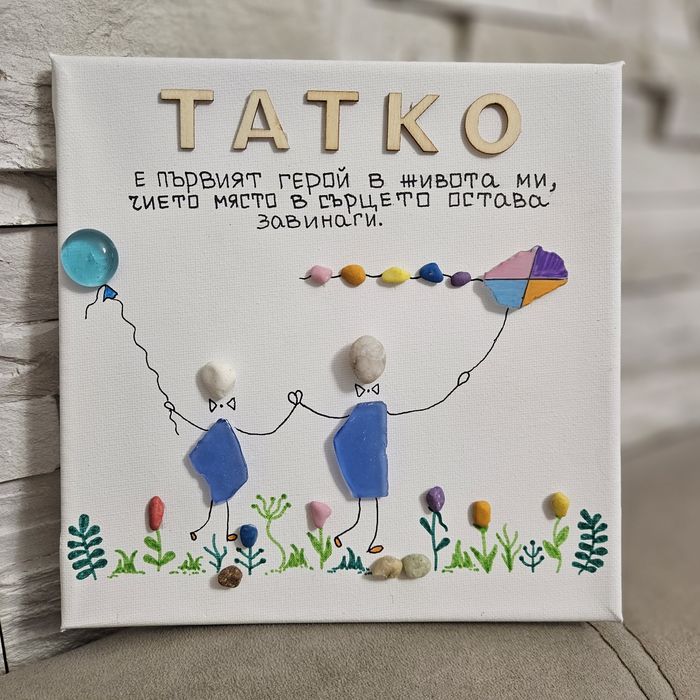 Ръчно изработени пана/картини с морски стъкълца и камъчета.