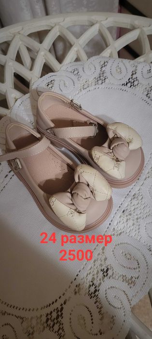 Продам детскую обувь