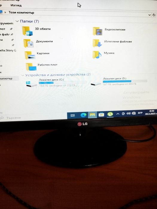 Продавам геймърски компютър