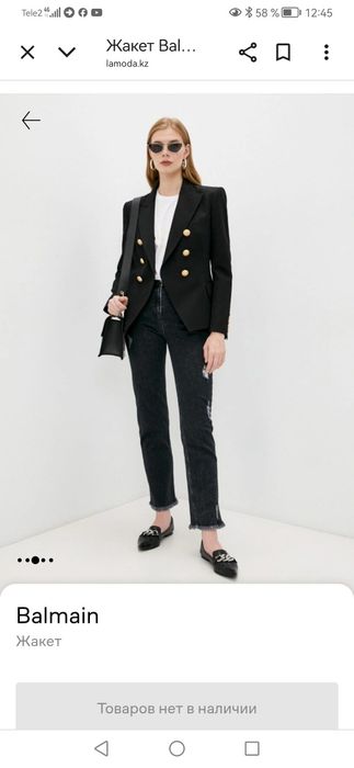 Balmain жакет женский