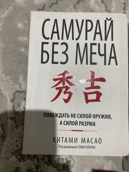 Продаю хорошие книги