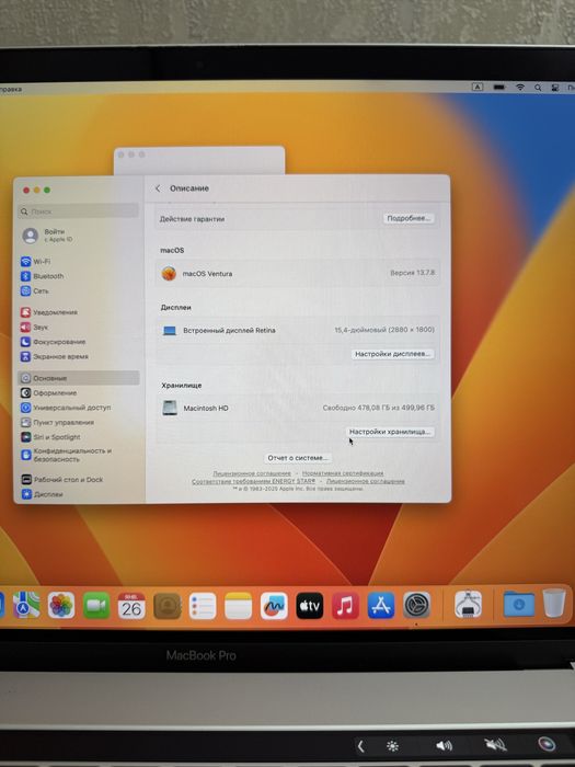MacBook Pro 15. Core i7/ 16GB/ 512GB SSD/ 4GB Видеокарта