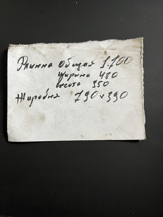 Продам Мангал.