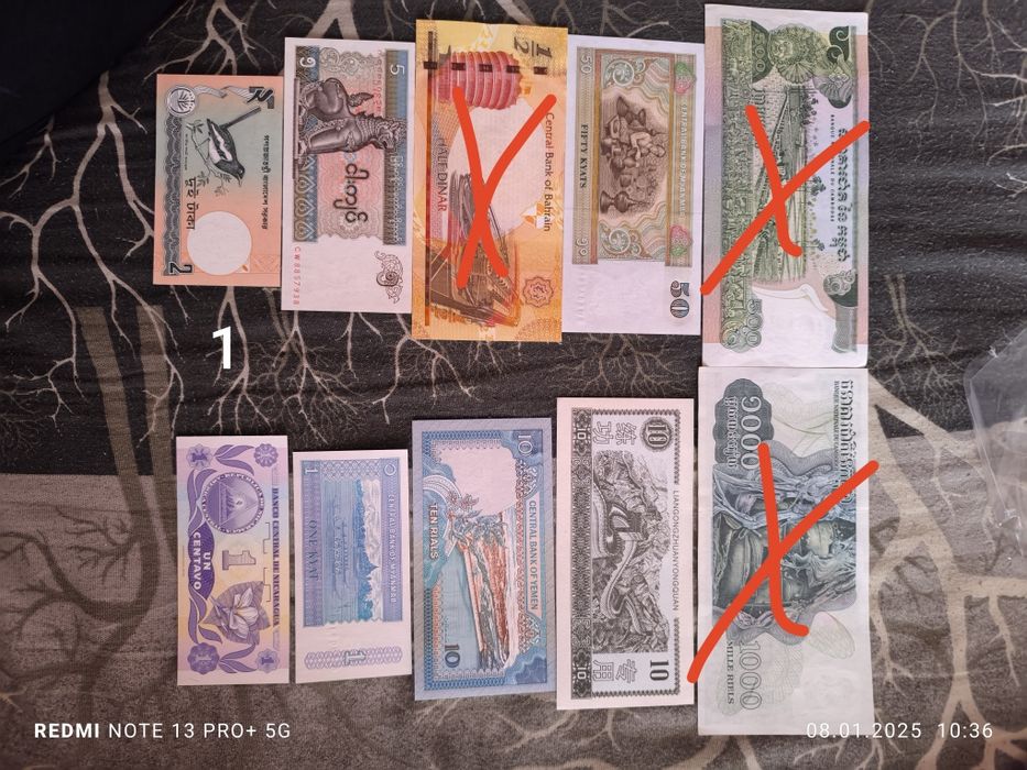 Банкноти 5 лота.