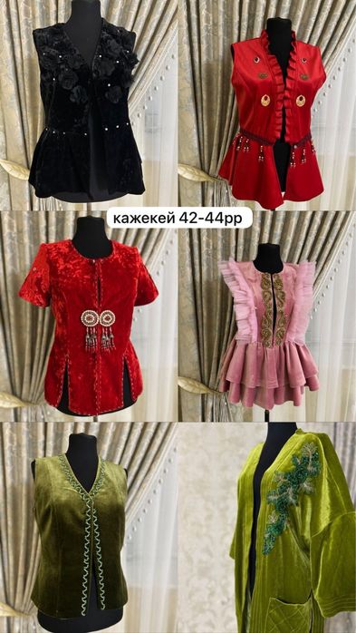 продам все вещи в отличном состояний