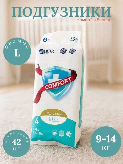 COMFORT pamperslari