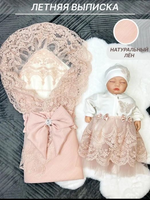 Конверт на выписку для девочки