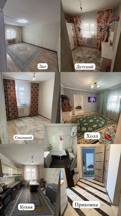 Продам дом срочно