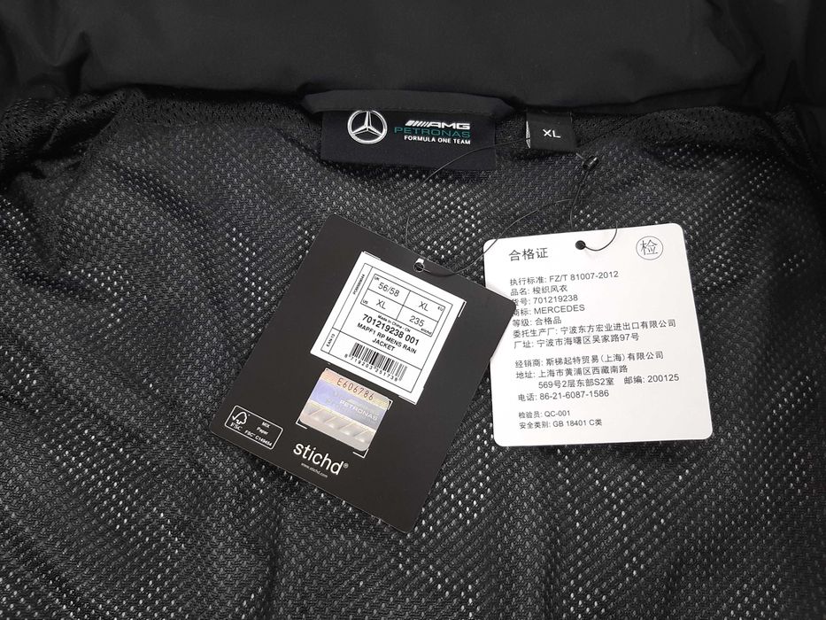 Mercedes AMG F1 Team Rain Jacket - Оригинално мъжко яке